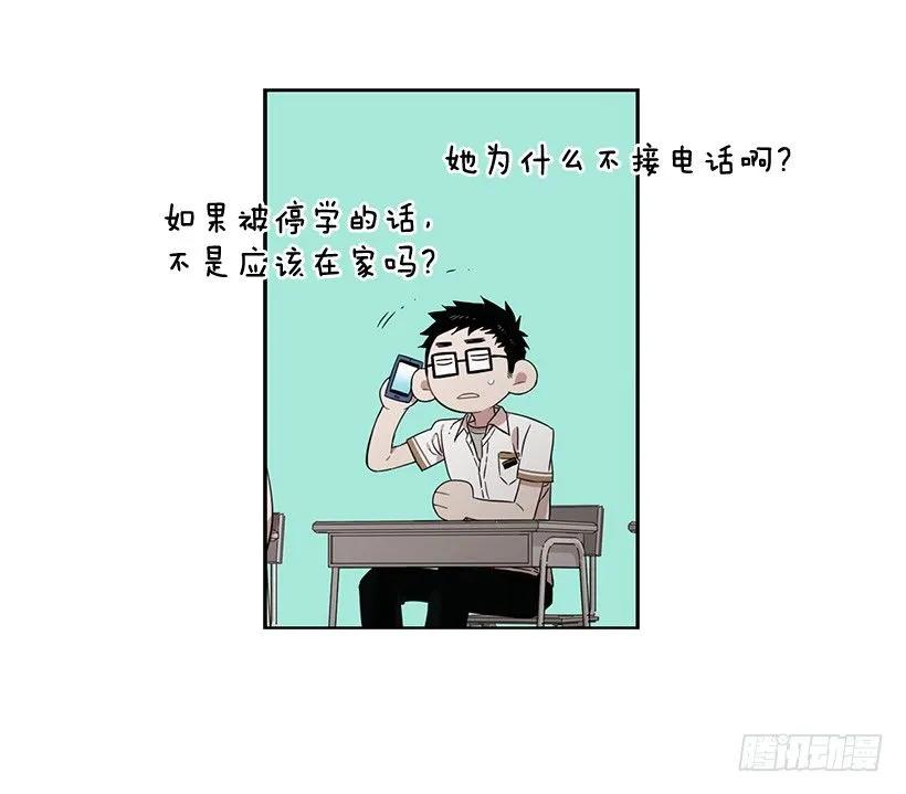 《说不出口的兄妹》他无法靠近 第3页