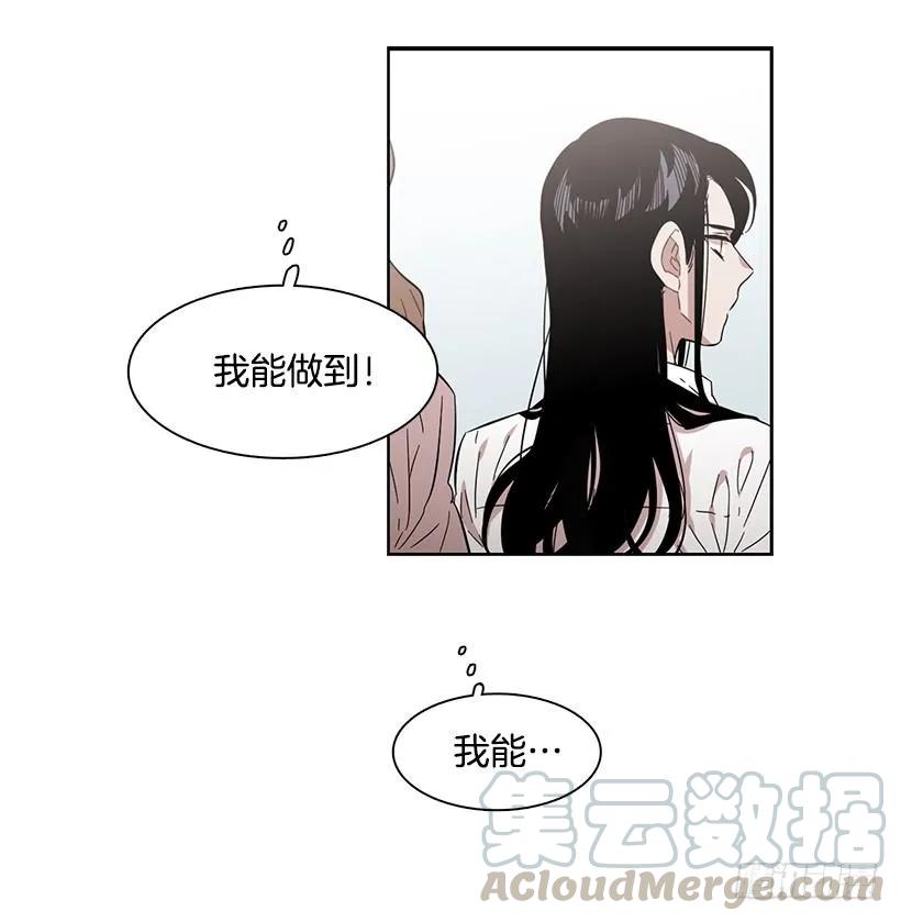 《说不出口的兄妹》他无法靠近 第40页