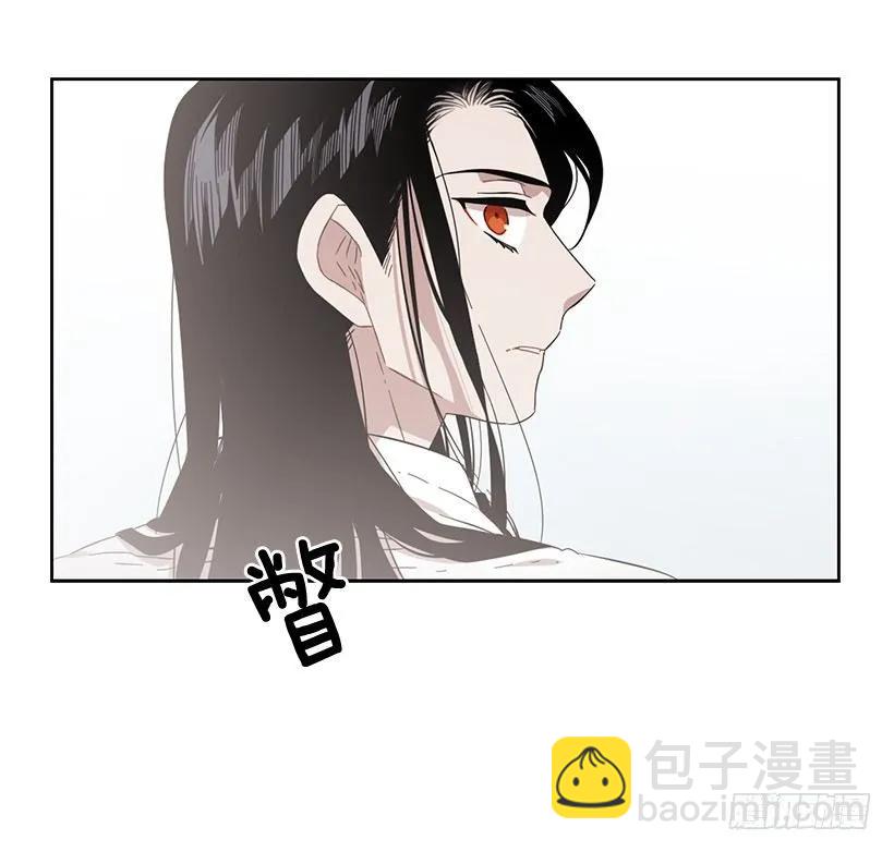《说不出口的兄妹》他无法靠近 第41页