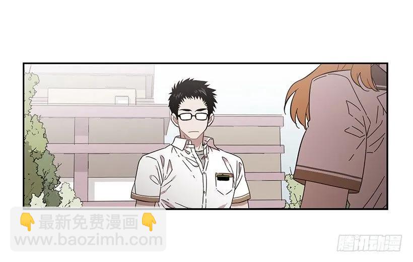 《说不出口的兄妹》他无法靠近 第42页