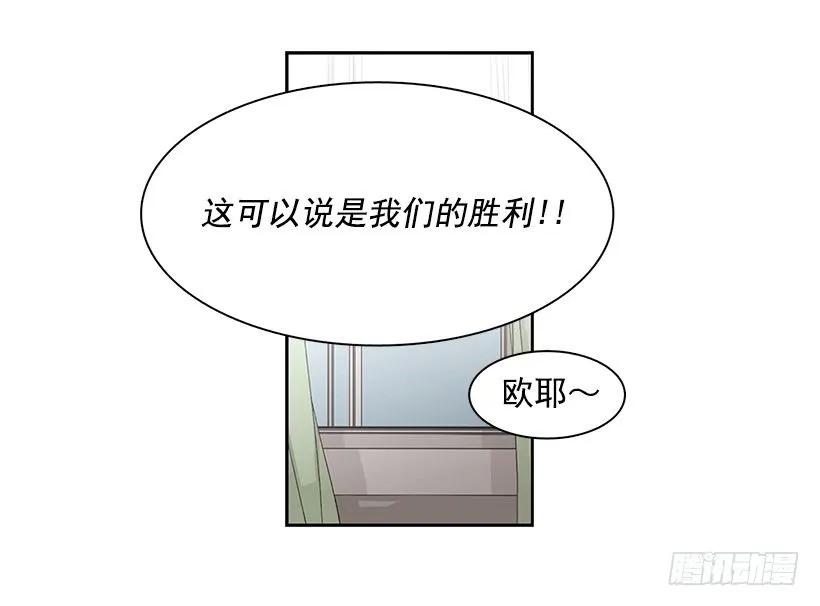 《说不出口的兄妹》他无法靠近 第6页
