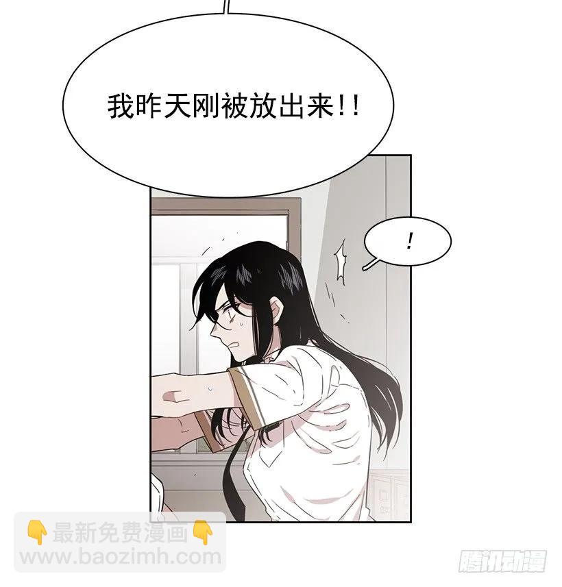 《说不出口的兄妹》他无法靠近 第9页