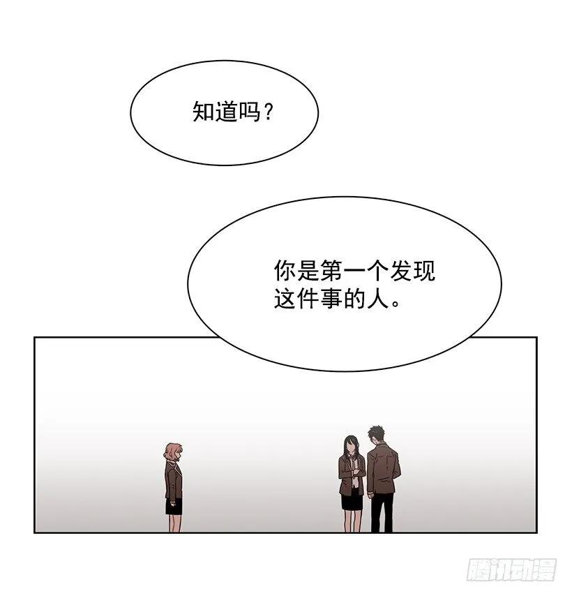《说不出口的兄妹》他讨厌试探 第18页