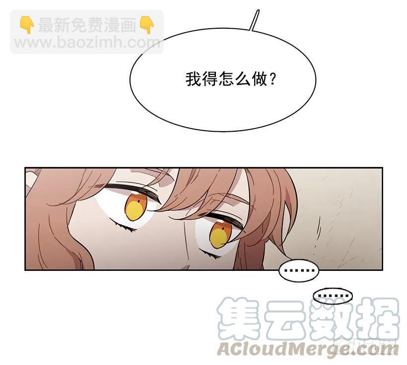 《说不出口的兄妹》他讨厌试探 第21页