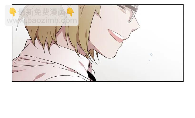 《说不出口的兄妹》他讨厌试探 第27页