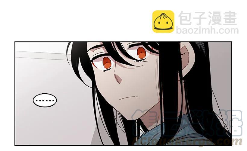 《说不出口的兄妹》他讨厌试探 第36页