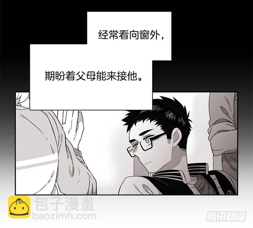 《说不出口的兄妹》他讨厌试探 第5页