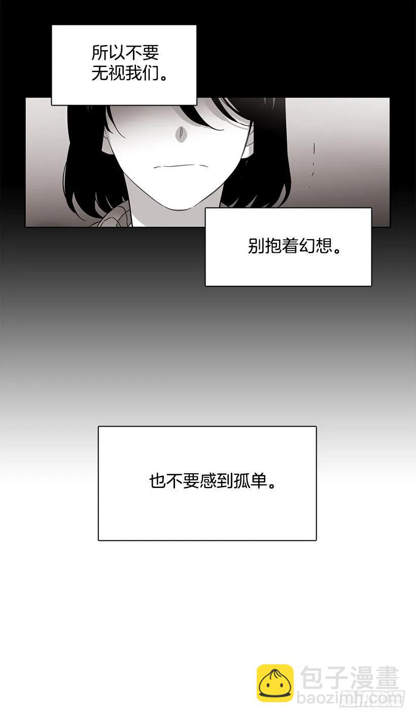 《说不出口的兄妹》他讨厌试探 第7页