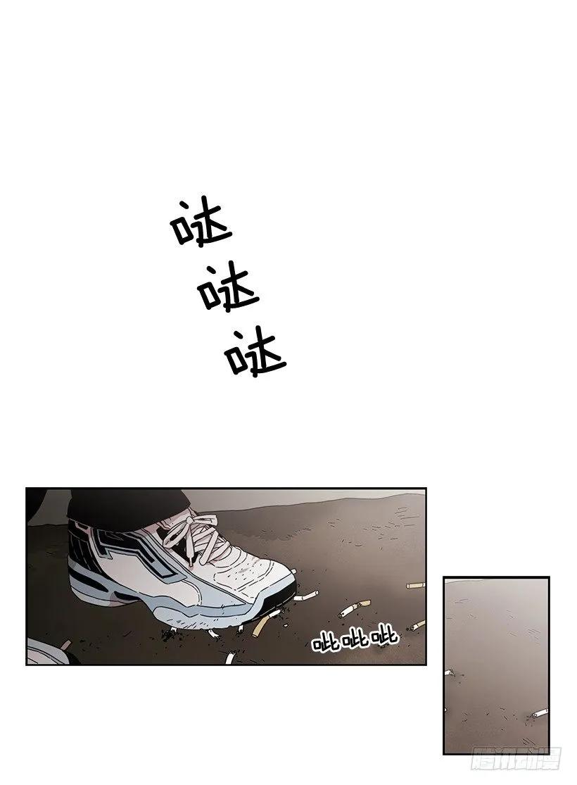 《说不出口的兄妹》他讨厌试探 第8页