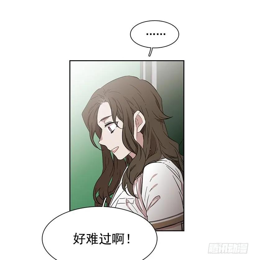 《说不出口的兄妹》她有朋友 第18页
