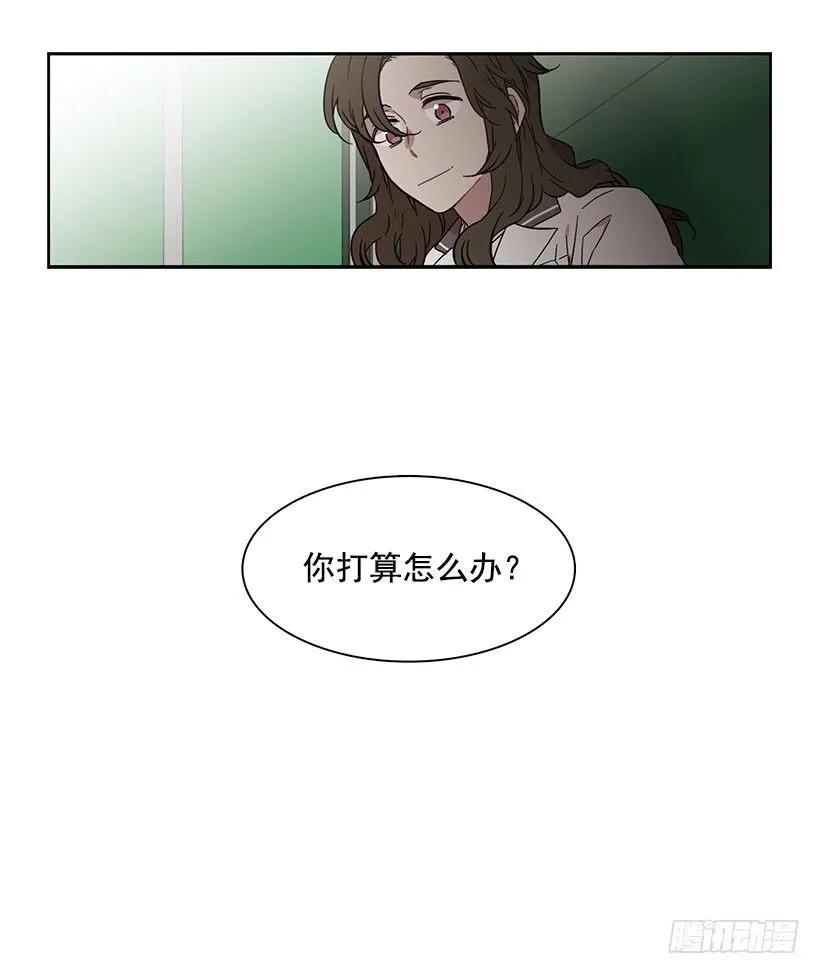 《说不出口的兄妹》她有朋友 第20页