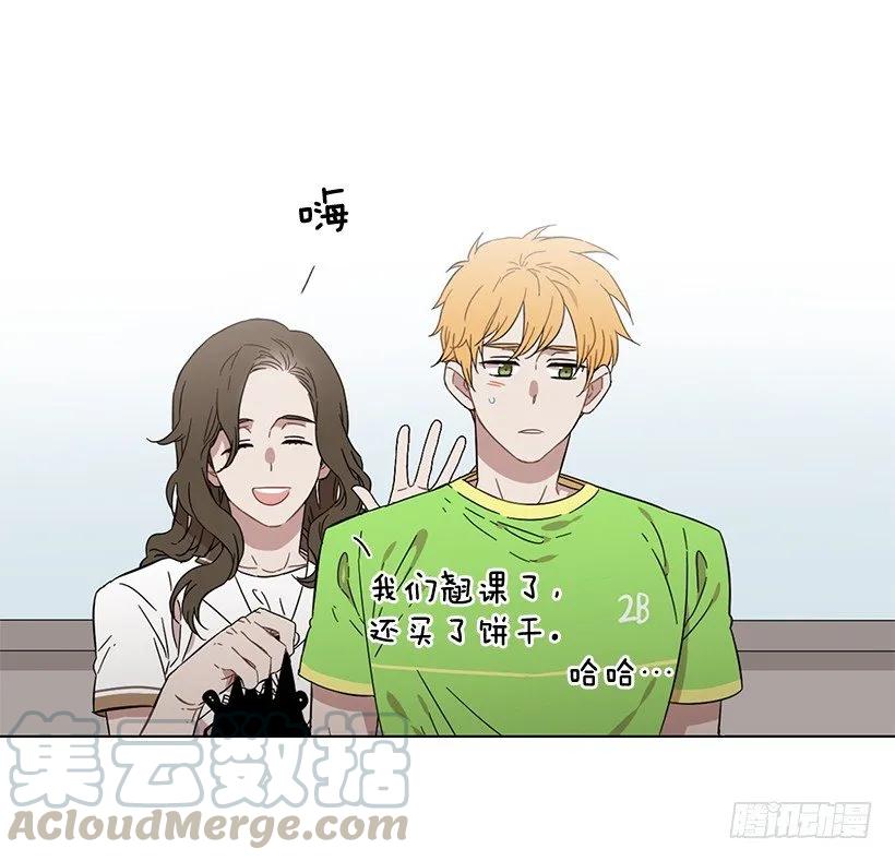 《说不出口的兄妹》她有朋友 第21页