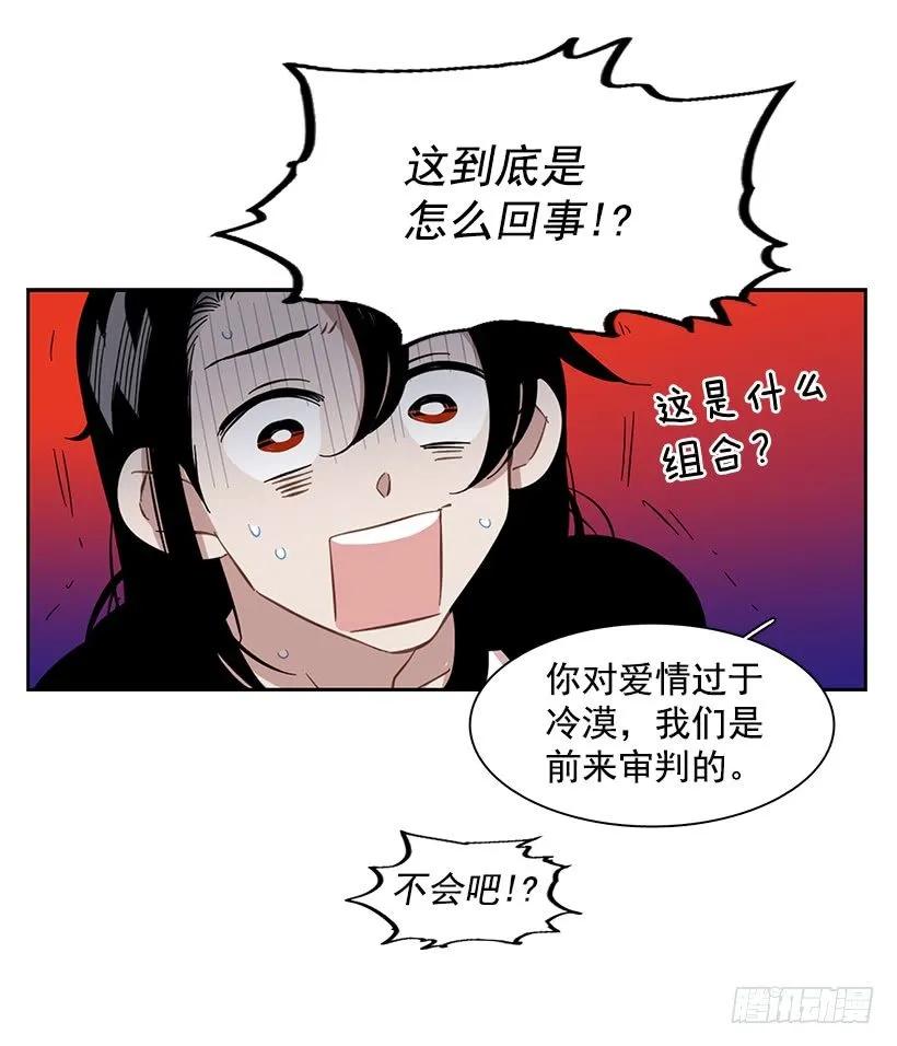 《说不出口的兄妹》她有朋友 第23页