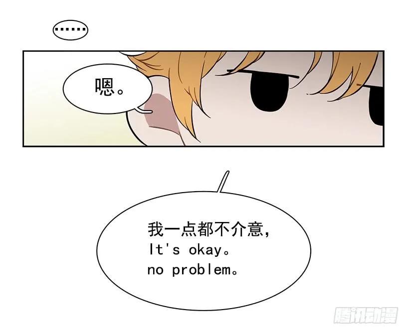 《说不出口的兄妹》她有朋友 第29页