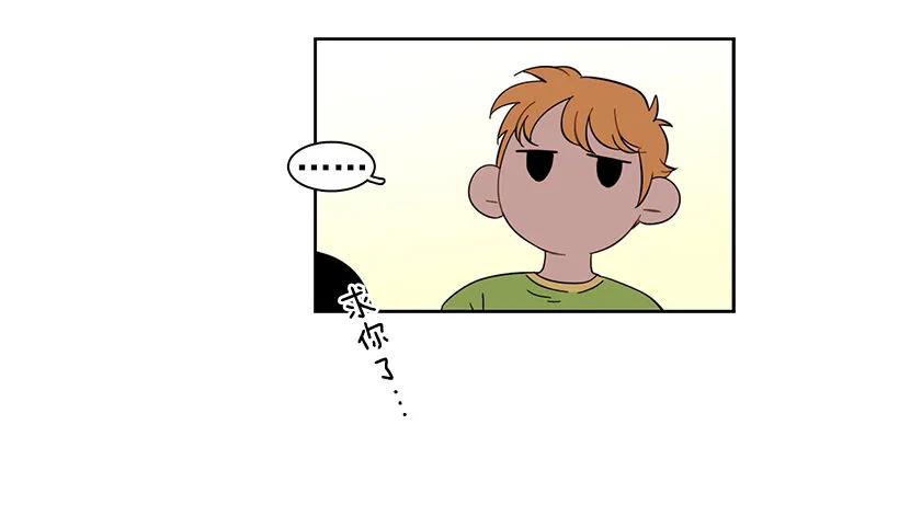 《说不出口的兄妹》她有朋友 第33页