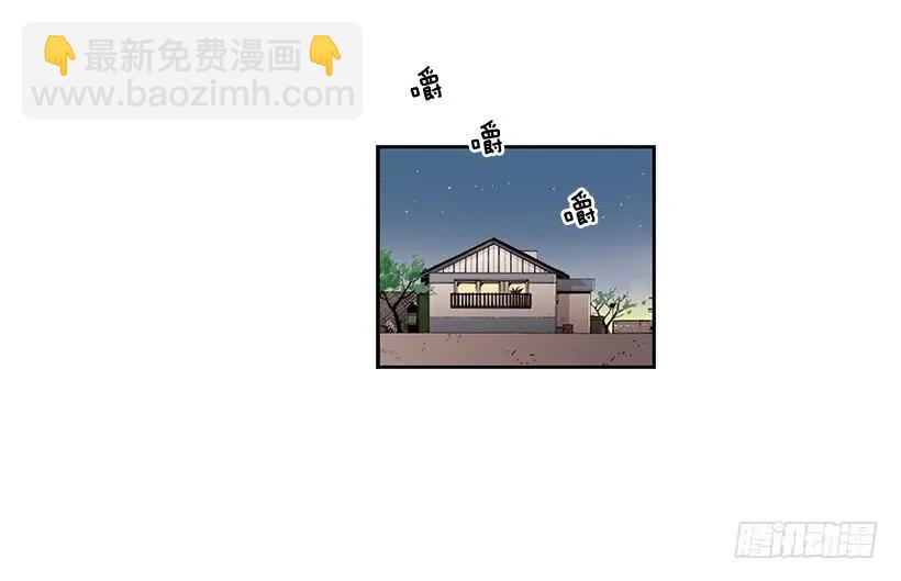 《说不出口的兄妹》她有朋友 第37页
