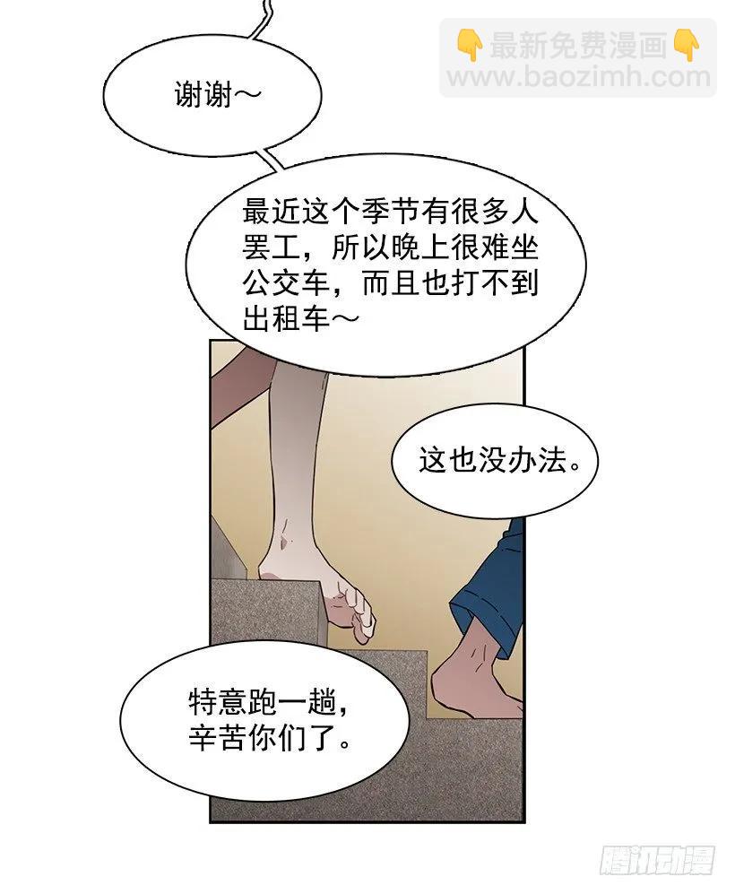 《说不出口的兄妹》她有朋友 第39页