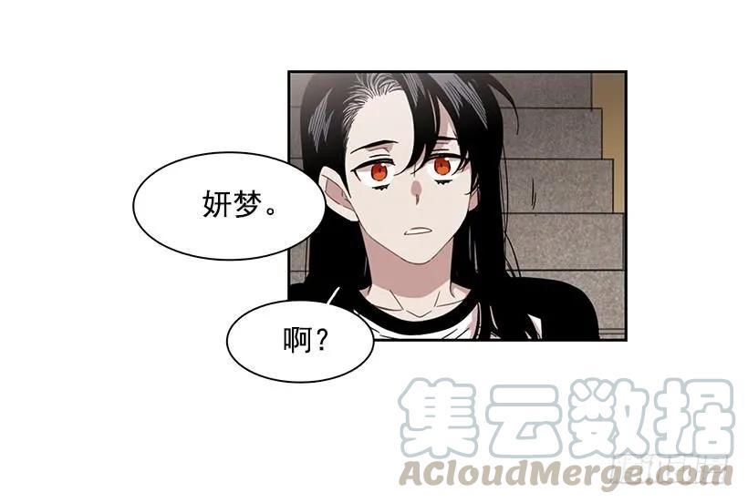 《说不出口的兄妹》她有朋友 第41页