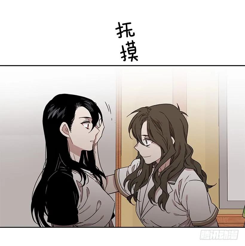 《说不出口的兄妹》她有朋友 第42页