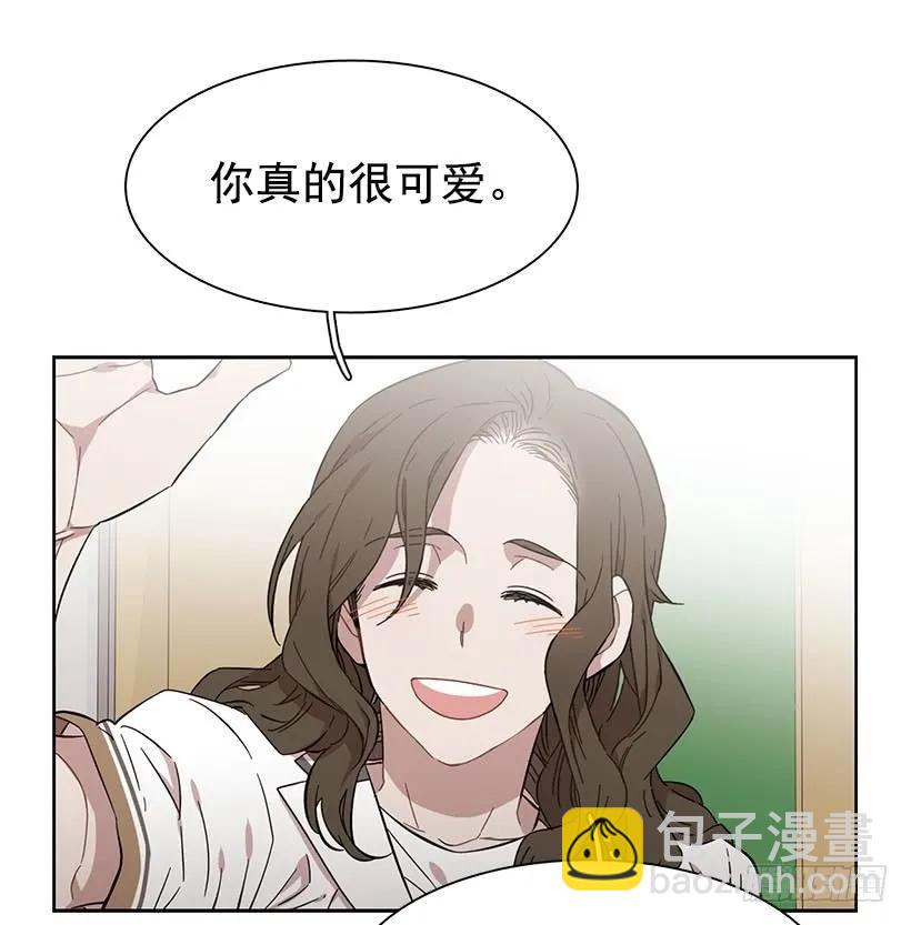《说不出口的兄妹》她有朋友 第43页