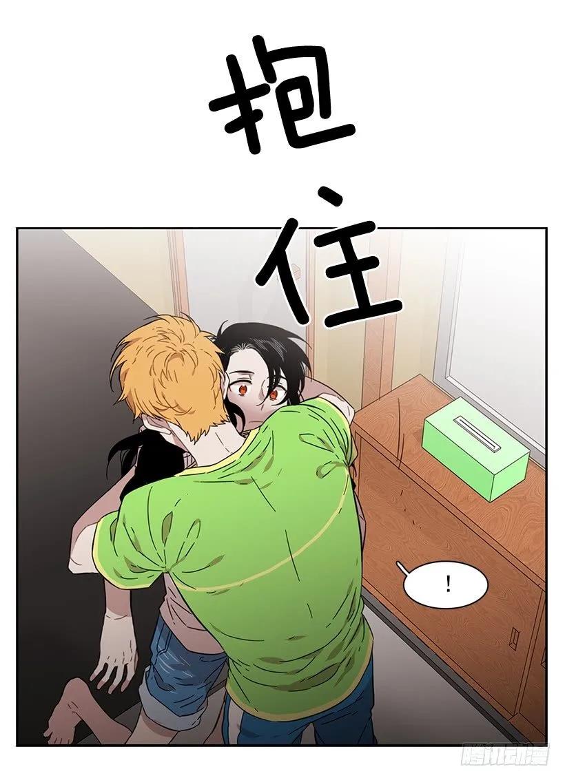 《说不出口的兄妹》她有朋友 第47页