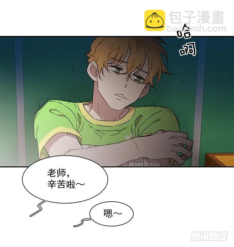 《说不出口的兄妹》她有朋友 第4页