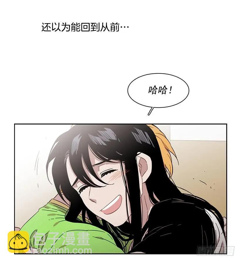《说不出口的兄妹》她有朋友 第50页