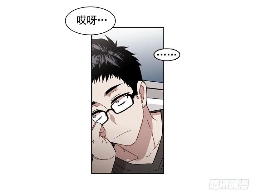 《说不出口的兄妹》他想墨守成规 第12页