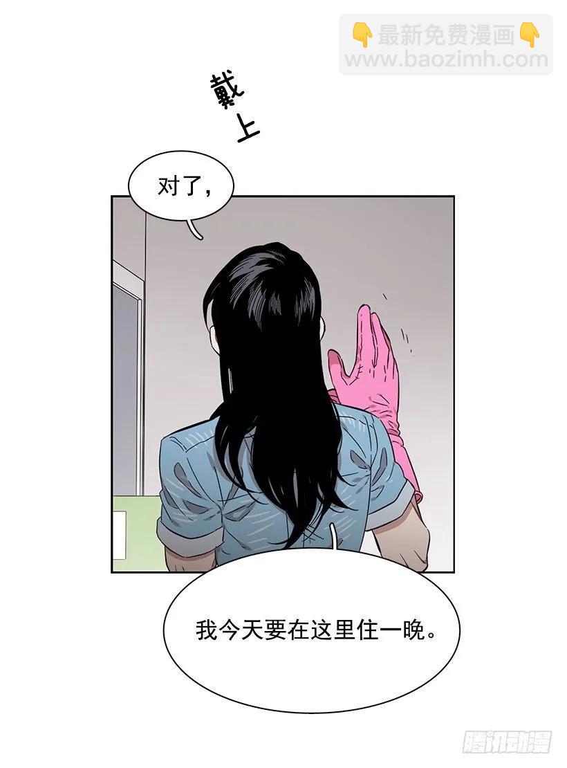 《说不出口的兄妹》他想墨守成规 第14页