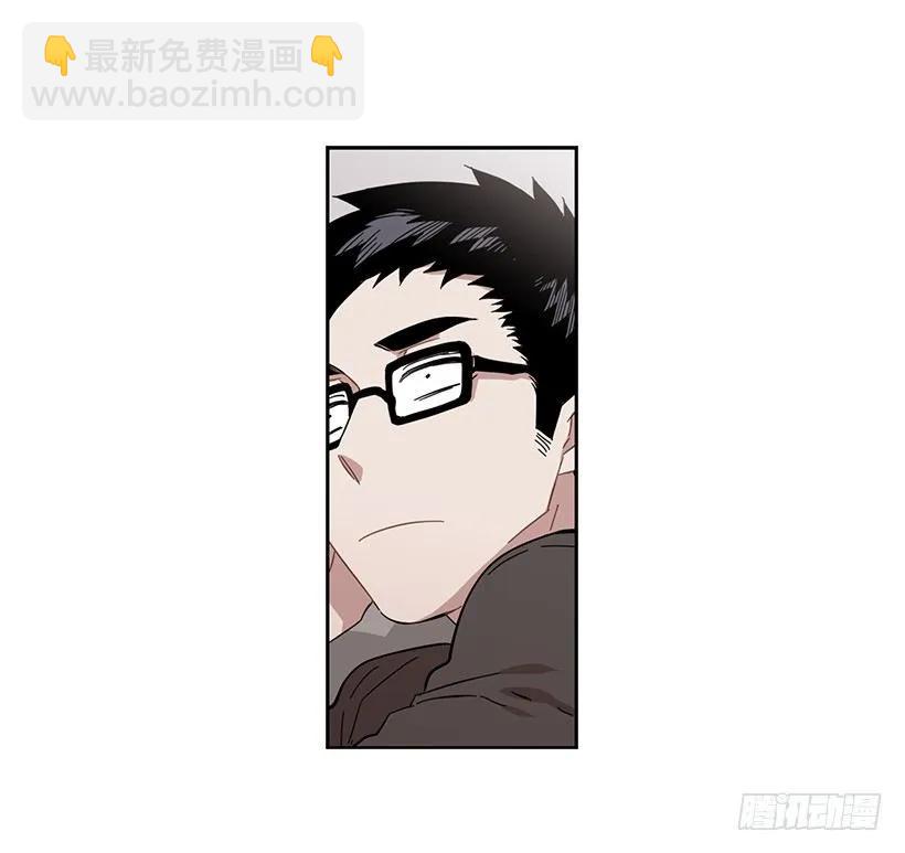 《说不出口的兄妹》他想墨守成规 第15页