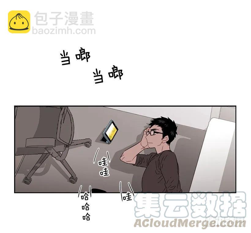 《说不出口的兄妹》他想墨守成规 第16页