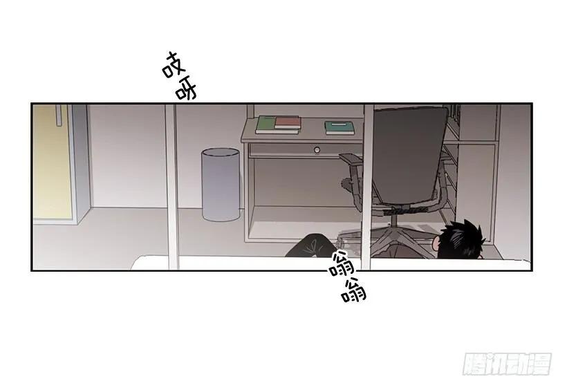 《说不出口的兄妹》他想墨守成规 第18页