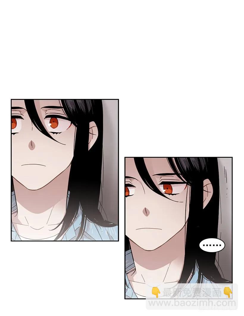 《说不出口的兄妹》他想墨守成规 第2页