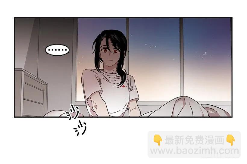 《说不出口的兄妹》他想墨守成规 第38页