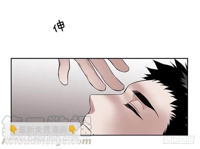 《说不出口的兄妹》他想墨守成规 第41页