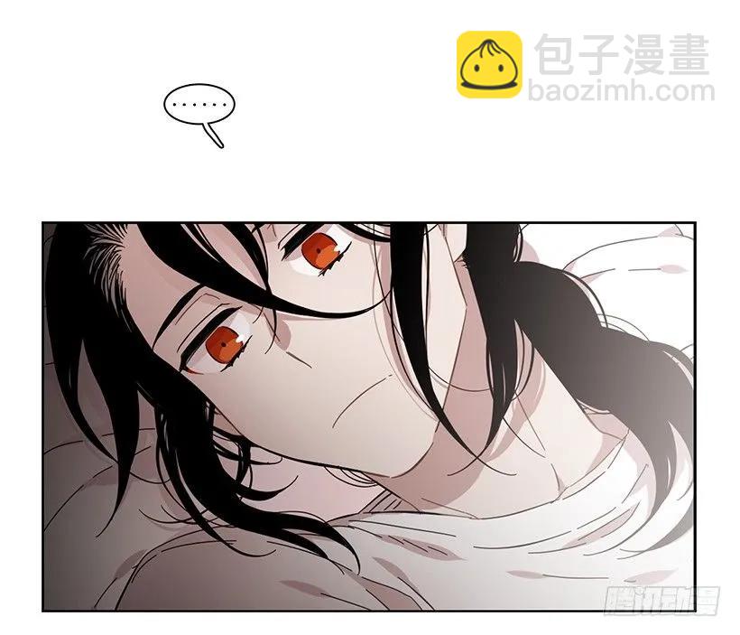 《说不出口的兄妹》他想墨守成规 第43页