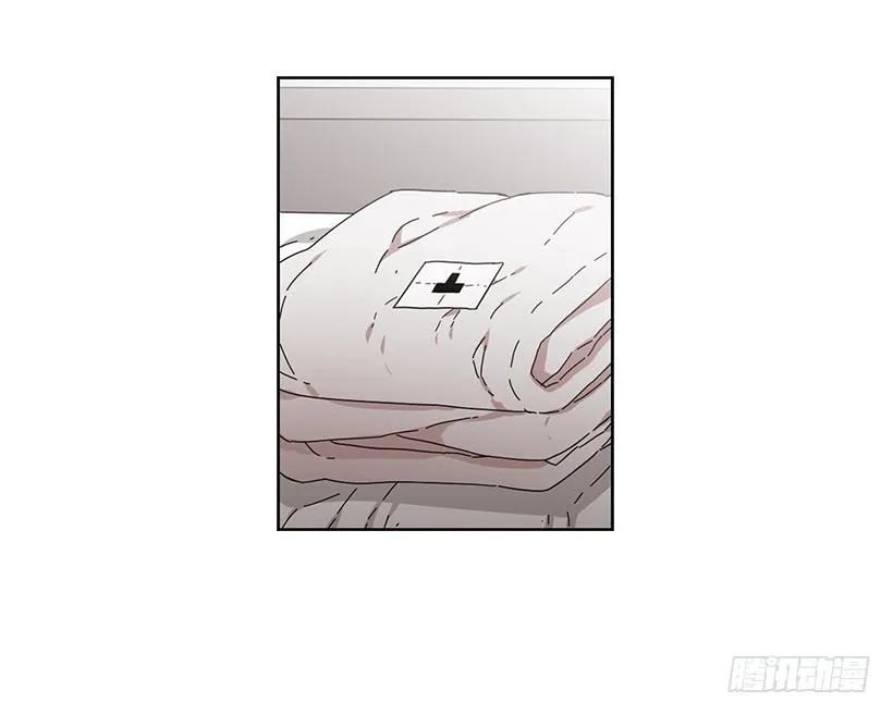 《说不出口的兄妹》他想墨守成规 第48页
