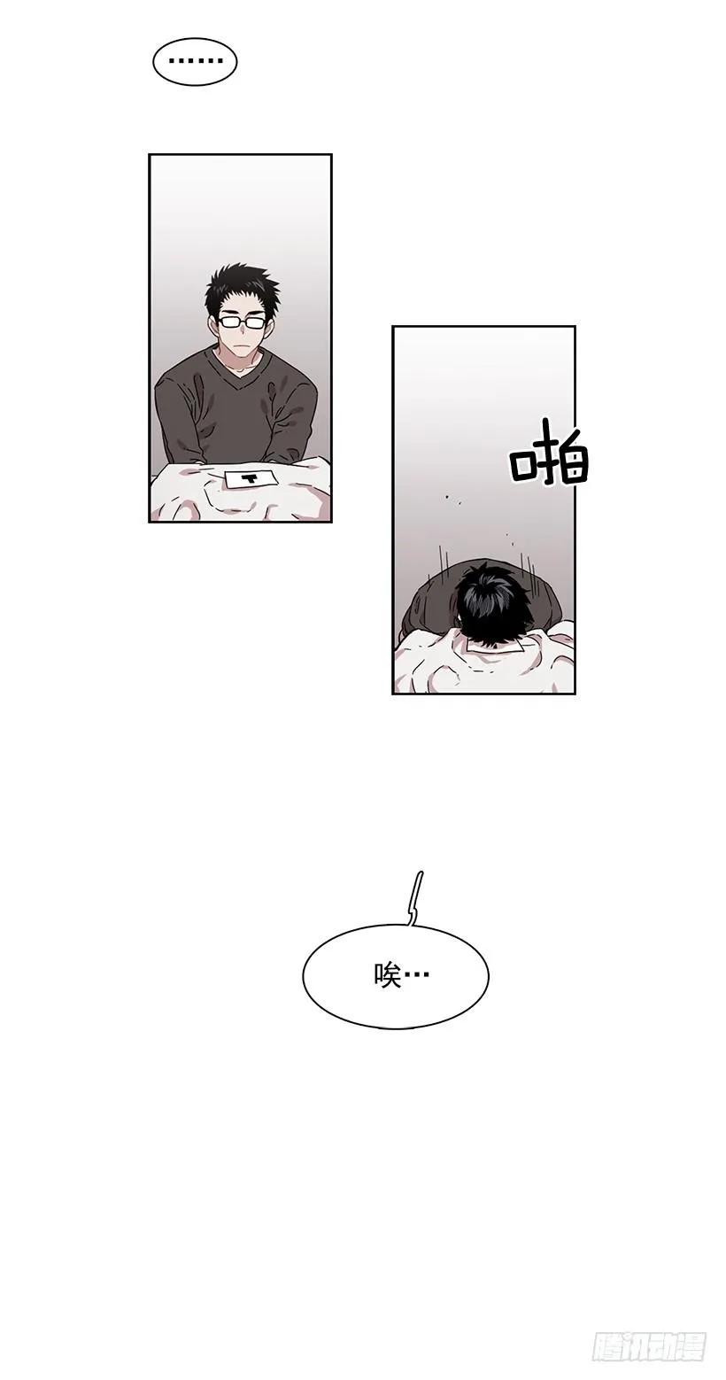 《说不出口的兄妹》他想墨守成规 第49页