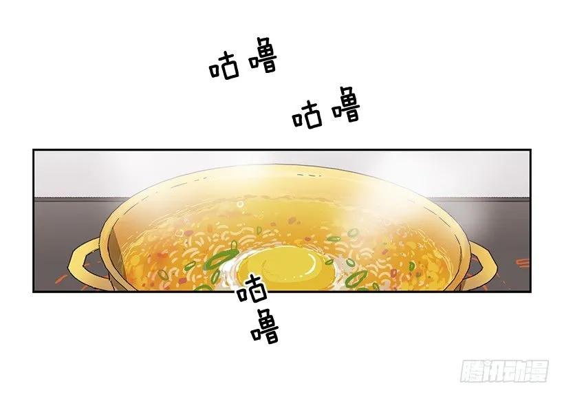 《说不出口的兄妹》他想墨守成规 第7页