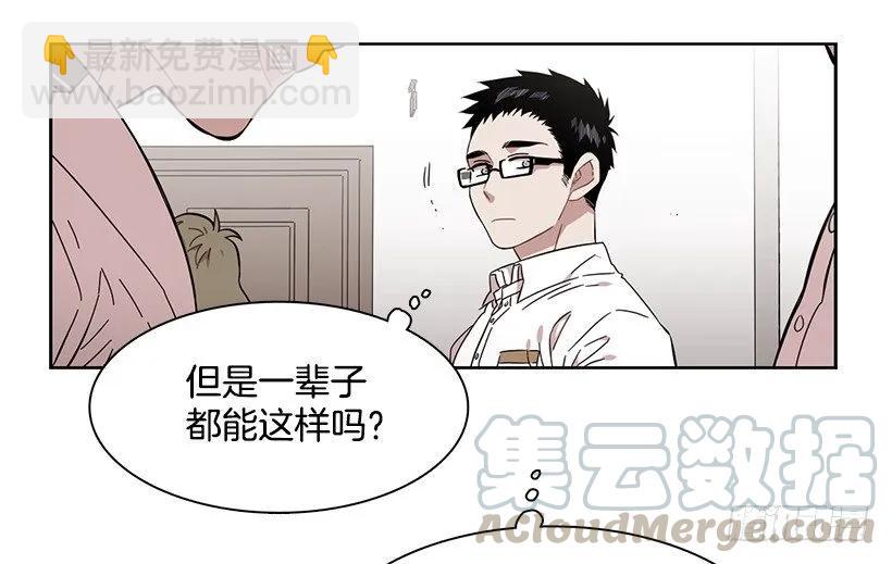 《说不出口的兄妹》她很理解 第11页