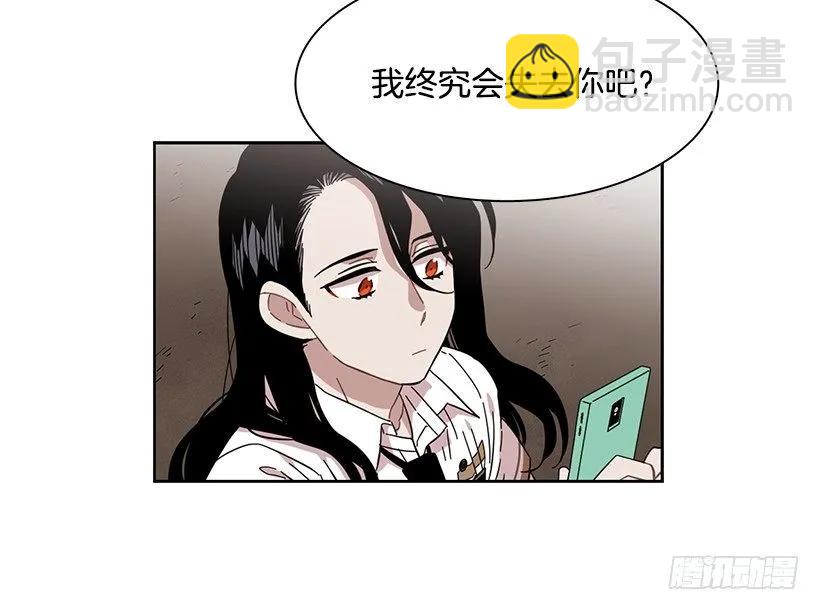 《说不出口的兄妹》她很理解 第12页