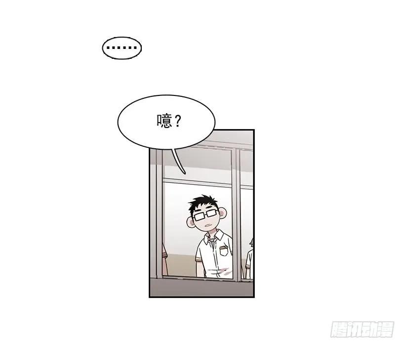《说不出口的兄妹》她很理解 第13页