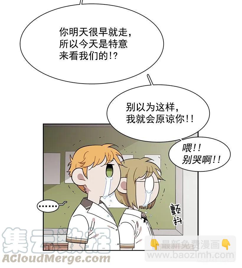 《说不出口的兄妹》她很理解 第16页