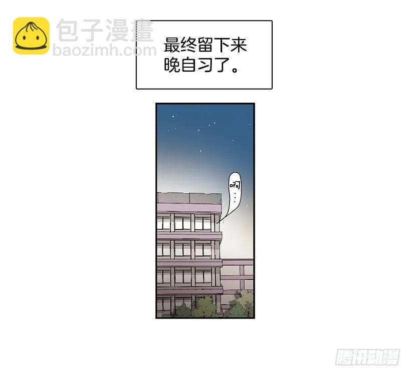 《说不出口的兄妹》她很理解 第17页