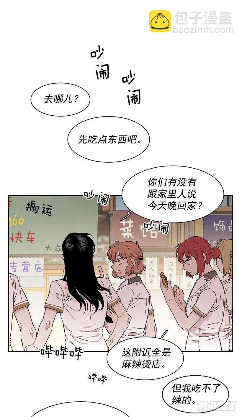 《说不出口的兄妹》她很理解 第18页