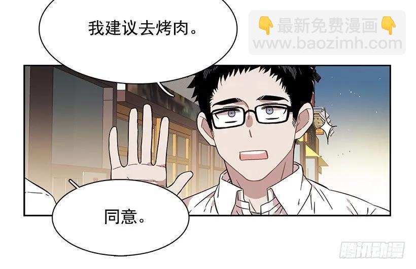 《说不出口的兄妹》她很理解 第19页