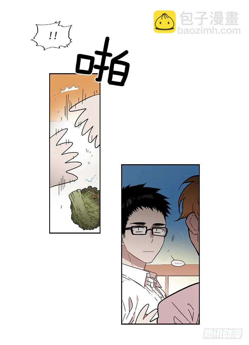《说不出口的兄妹》她很理解 第22页
