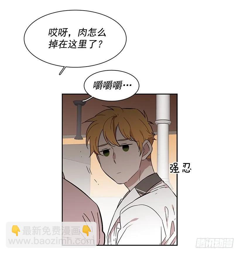 《说不出口的兄妹》她很理解 第23页