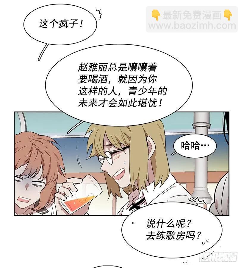 《说不出口的兄妹》她很理解 第25页