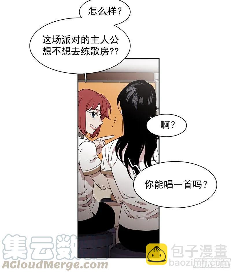 《说不出口的兄妹》她很理解 第26页